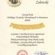 Podziękowanie za pomoc i życzliwość przy organizacji Wojewódzkich Obchodów Międzynarodowego Dnia Białej Laski od Zarządu Koła Polskiego Związku Niewidomych w Braniewie