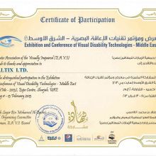 Certyfikat uczestnictwa w Exhibition and Conference of Visual Disability Technologies – Middle East